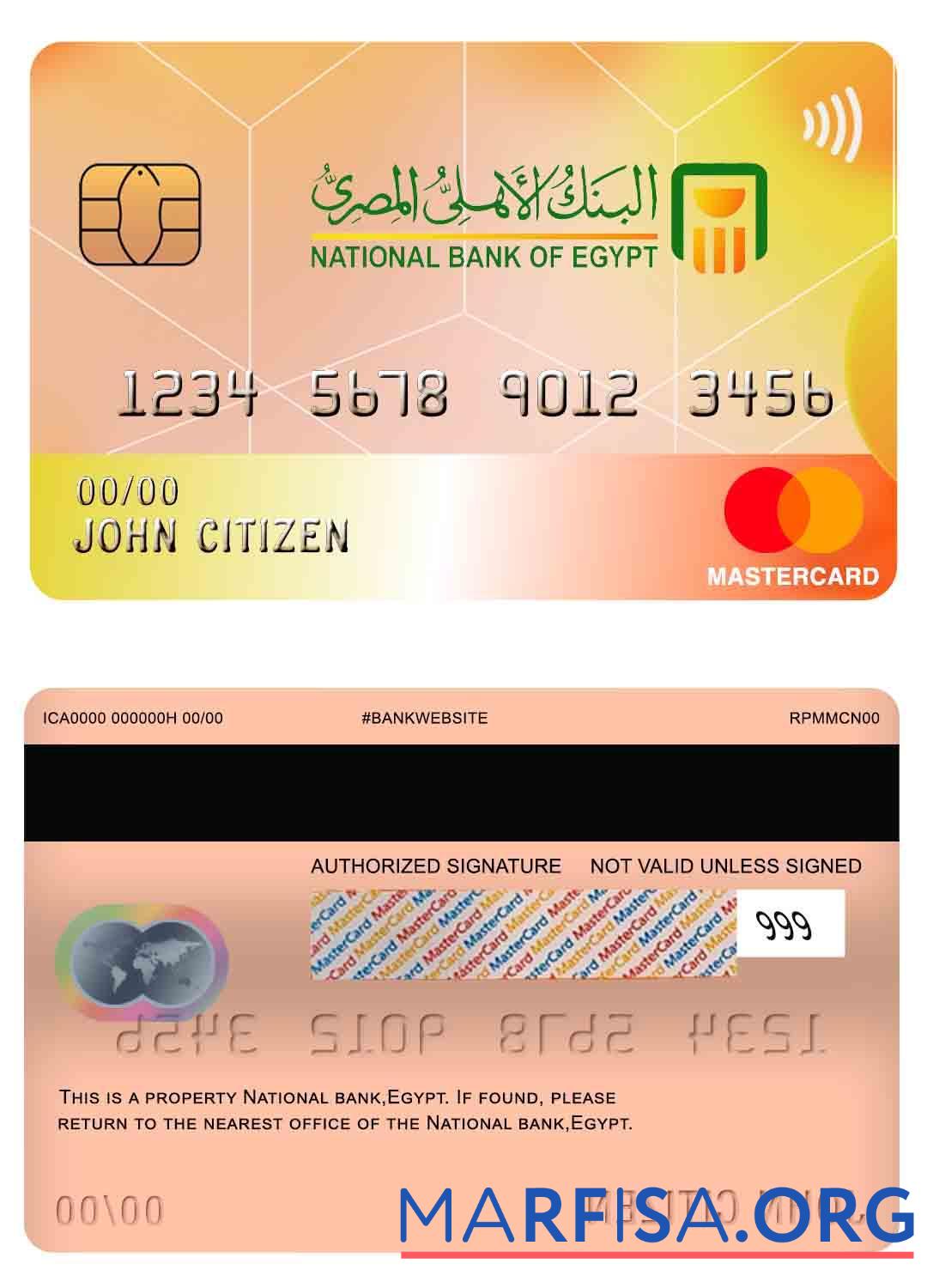Printable Egypt National bank mastercard example